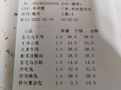 -蜀江春(总店桃花山分店)