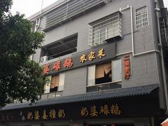 -黄埔古港