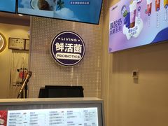 -一只酸奶牛(八一路店)
