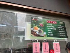 -沈大成(南京东路店)