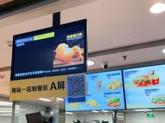 -麦当劳(广州南站店)
