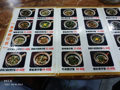 -红星光发煲仔饭(大石街店)