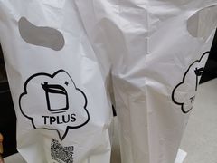 -TPLUS茶家(淮海店)