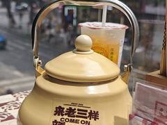 -老三样·旧食新味(万寿宫店)