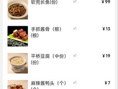 -老淮安·淮安菜(周恩来纪念馆店)