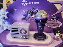 -鹰巢数码EAGLE’S NEST(燕莎店)