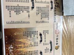 -烤五行·烧烤烤串(石佛营店)