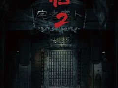 -E+有冰工厂·昆仑寒宫2(五角场店)