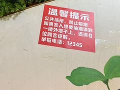 -青山青豆花·笑禅豆腐鱼(黄泥塝店)