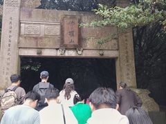 -普陀山风景区-佛顶山