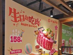 -呷哺呷哺 黄金牧场 (欢乐谷店)