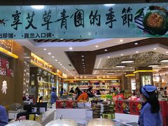 -采芝斋(延安路店)