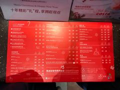 菜单-COSTA COFFEE(天通苑华联店)