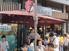 -茶颜悦色(岳麓山顶店)