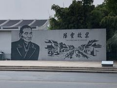 -陈云纪念馆