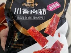 -良品铺子(大唐西市店)