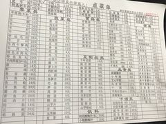 -新梅居(宁海东路店)