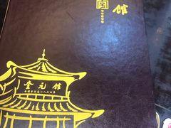 -奎元馆.百年奎元.非遗传承(西湖边的解放路店)