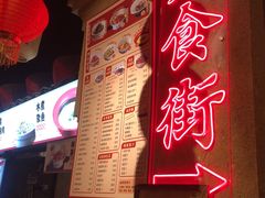 -帝一铭家宴(板塘店)