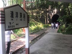 -渣滓洞