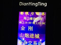 -纽斯桑拿会所(天山店)