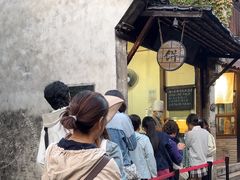 -桥里桥烧饼铺