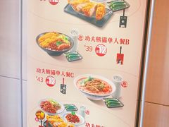 菜单-永和大王(小厨·东四十条店)