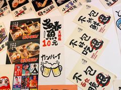 -天妇罗内顺田(罗湖店)