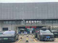 -绍兴启迪乔波冰雪世界