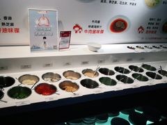 -番食园鲜食火锅(高新店)