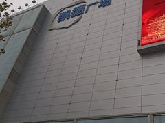 -凯德广场(武胜路店)