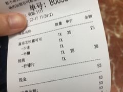 -喜茶(上海正大广场店)
