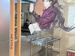 -喜茶(深圳东门1234店)