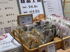 -野上麦田(中贸广场店)