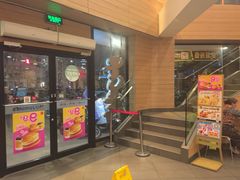 -麦当劳(乳山路店)