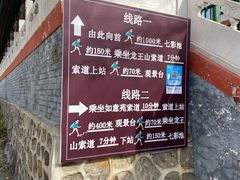 -京东石林峡风景区