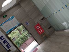 -诺贝尔一诺口腔医院(雁塔院区)