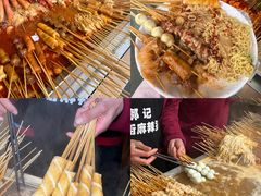 -郭记小街麻辣烫(南小街总店)