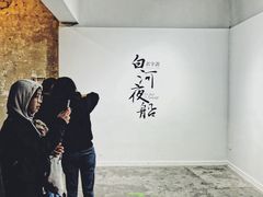 -太平老街-前行美术馆