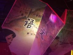 -光阴的故事音乐酒吧(1905店)