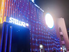 -STELLAR NIGHT CLUB星际酒吧(明发商业广场店)