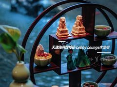 -天津海河悦榕庄·Lobby Lounge大堂吧