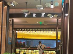 -弄堂里·寻味杭州(湖滨银泰in77C区店)
