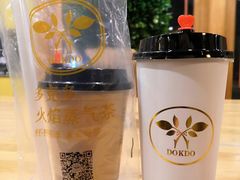 -多克多蒸气茶DOKDO(鼓楼绿地店)