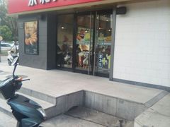 门面-永和大王(广渠店)