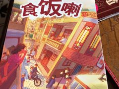 -广东道至正餐厅(区庄店)