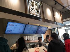 -奈雪的茶(中粮祥云小镇店)