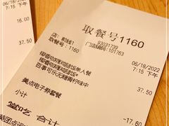 -德克士(澳德乐店)