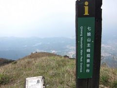 -七娘山