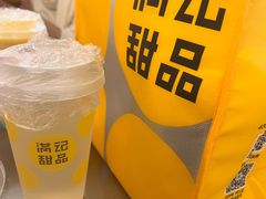 -满记甜品(大悦城店)